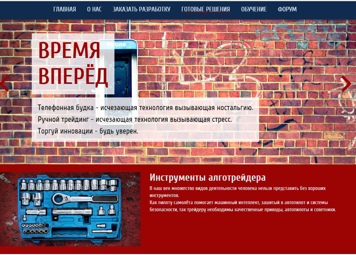 У2у4 Интернет Магазин Красноярск